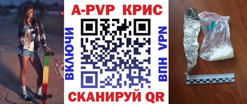darknet клад  Александровское  A PVP СК КРИС 