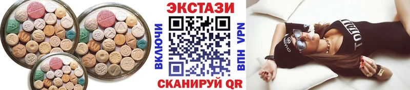 даркнет формула  Александровское  ЭКСТАЗИ диски 