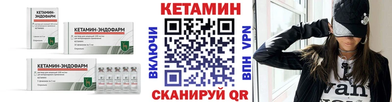 КЕТАМИН VHQ  Александровское 