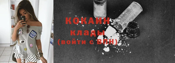 MESCALINE Михайловка