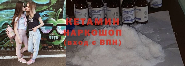 дистиллят марихуана Михайловск
