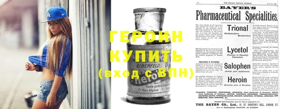 экстази Волгодонск