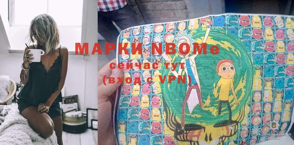 MESCALINE Михайловка