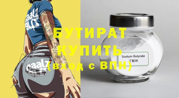 ALPHA-PVP Михайлов