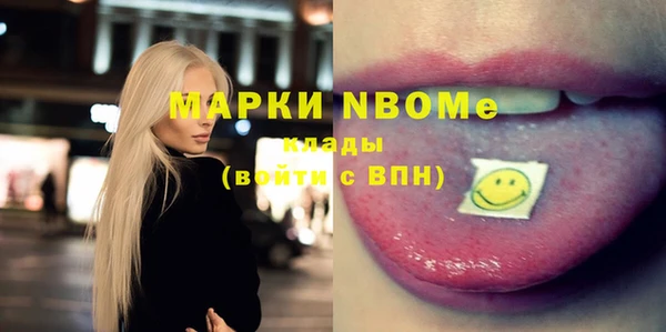 MESCALINE Михайловка