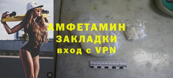 MESCALINE Михайловка