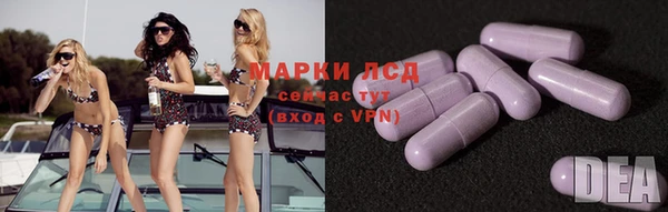 ALPHA-PVP Михайлов