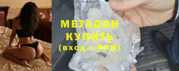 дистиллят марихуана Михайловск