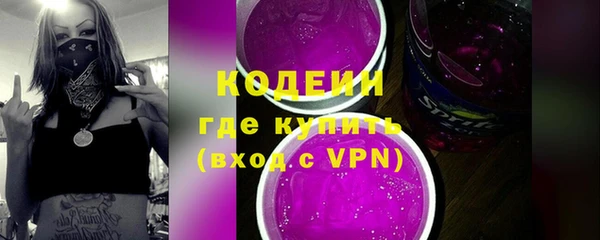 MESCALINE Михайловка