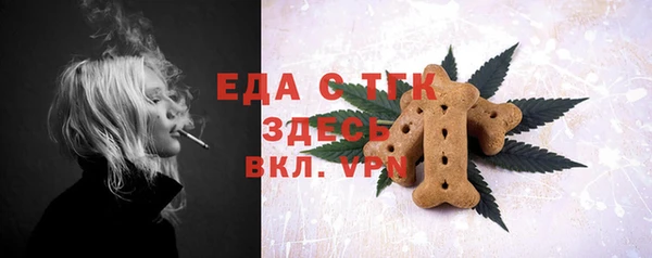дистиллят марихуана Михайловск