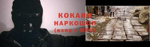 MESCALINE Михайловка