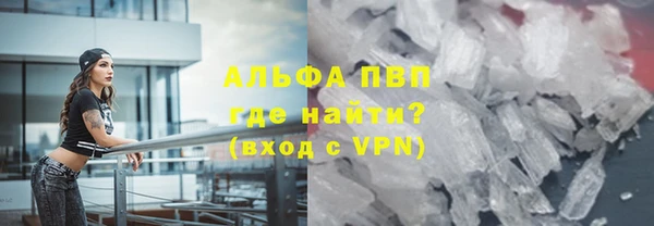 MESCALINE Михайловка