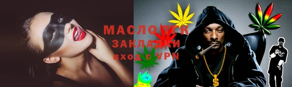 дистиллят марихуана Михайловск