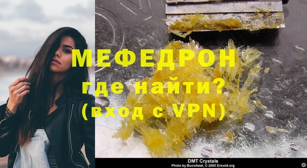 MESCALINE Михайловка