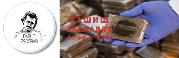 ALPHA-PVP Михайлов