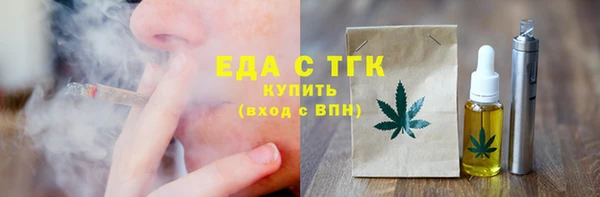 ALPHA-PVP Михайлов