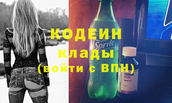 дистиллят марихуана Михайловск