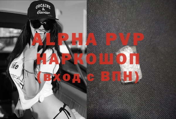 ALPHA-PVP Михайлов