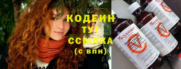 дистиллят марихуана Михайловск