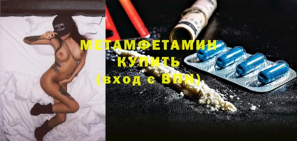 ALPHA-PVP Михайлов