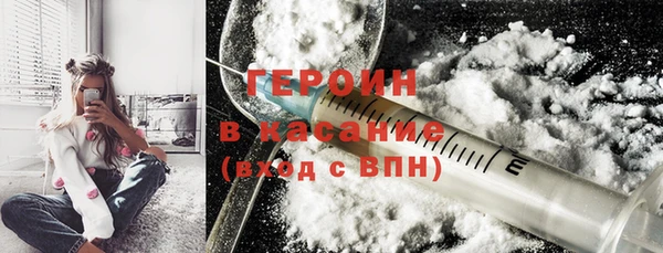 ALPHA-PVP Михайлов