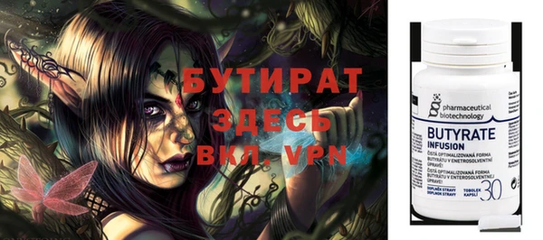 ALPHA-PVP Михайлов