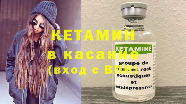 MESCALINE Михайловка