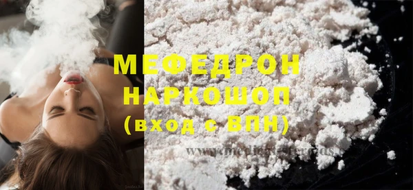 дистиллят марихуана Михайловск