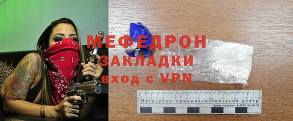 MESCALINE Михайловка