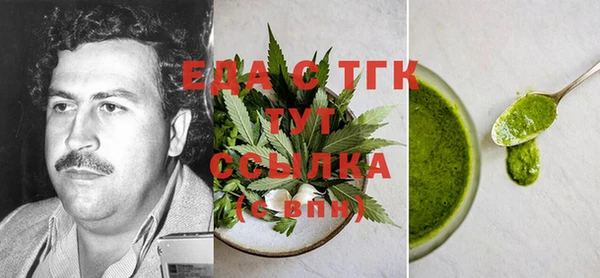дистиллят марихуана Михайловск