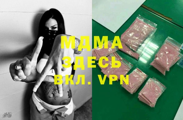 дистиллят марихуана Михайловск