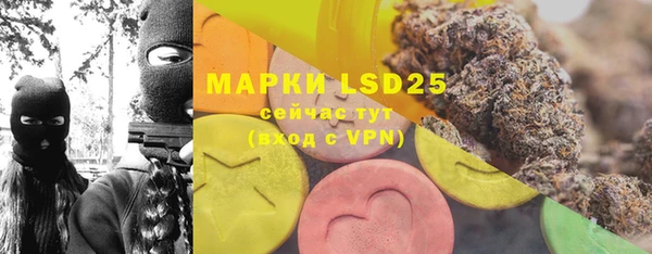 ALPHA-PVP Михайлов