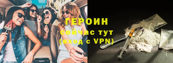 ALPHA-PVP Михайлов