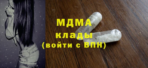 ALPHA-PVP Михайлов