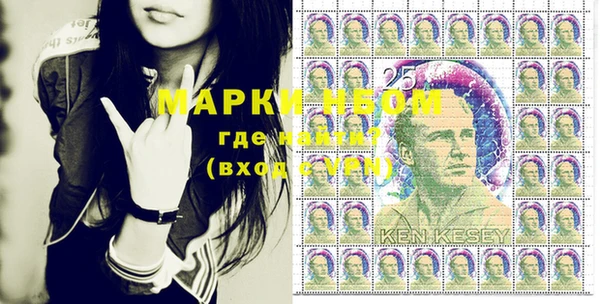 MESCALINE Михайловка