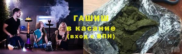 дистиллят марихуана Михайловск