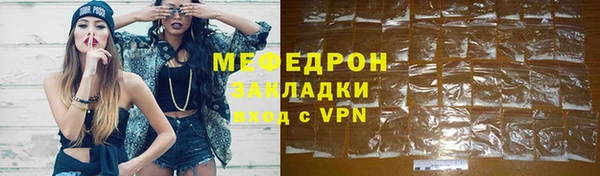 дистиллят марихуана Михайловск