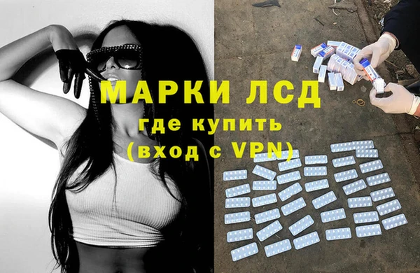 ALPHA-PVP Михайлов