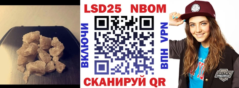 купить сайты Александровское LSD-25 экстази кислота