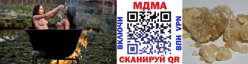MDMA VHQ  наркошоп  Александровское 