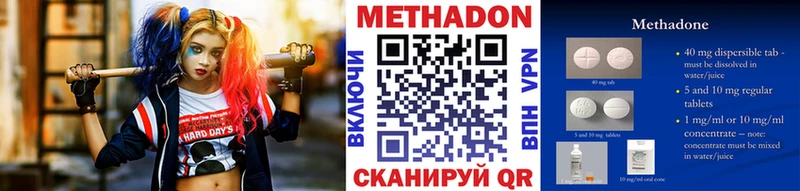 купить закладку Александровское МЕТАДОН белоснежный