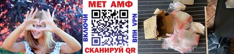 ОМГ ОМГ маркетплейс Александровское МЕТАМФЕТАМИН Декстрометамфетамин 99.9%