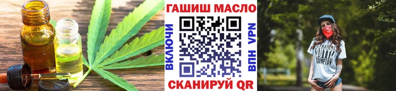 ТГК жижа  Александровское 